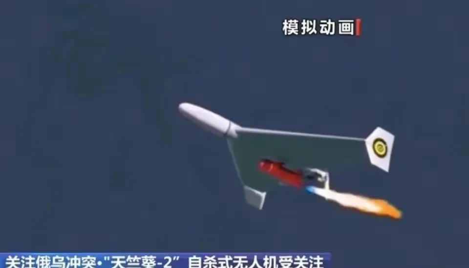 俄罗斯开创空战无人机击落有人机先河据塔斯社6月30日消息，乌克兰国防部公布的