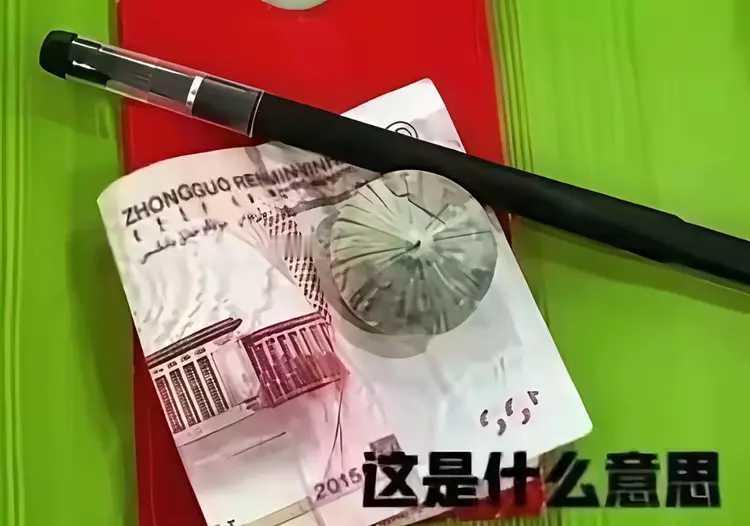 男方家庭也是很强硬。面对高彩礼，他们就是不让步。桌面上就摆放着一张百元大钞，一