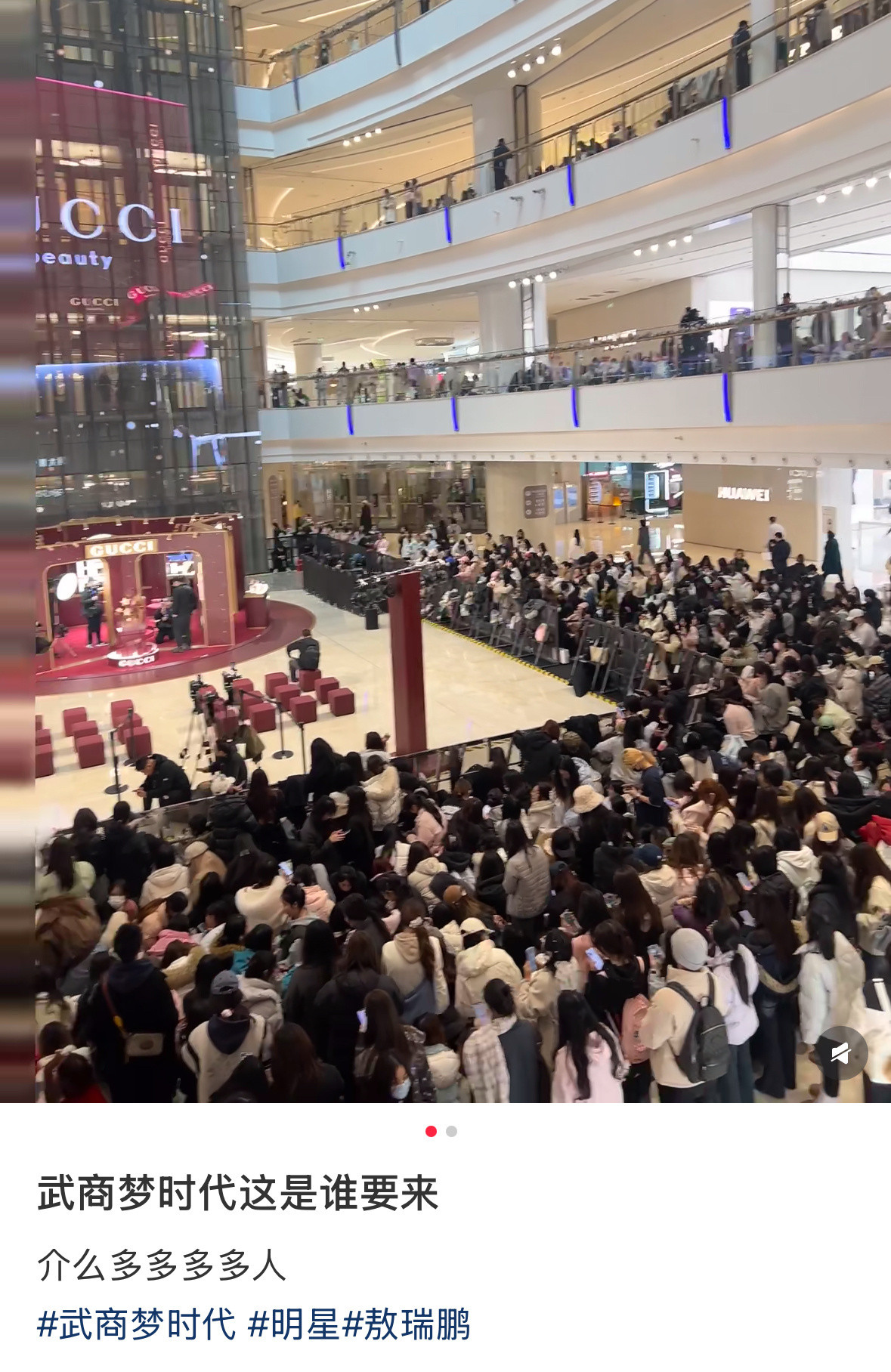 张凌赫敖瑞鹏线下人气谁买的，感觉以后少不了对比捆绑了！