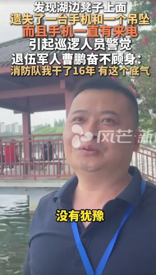 “消防队我干了16年了，我有这个底气！”5月15日，长沙的湖南烈士公园，工作人