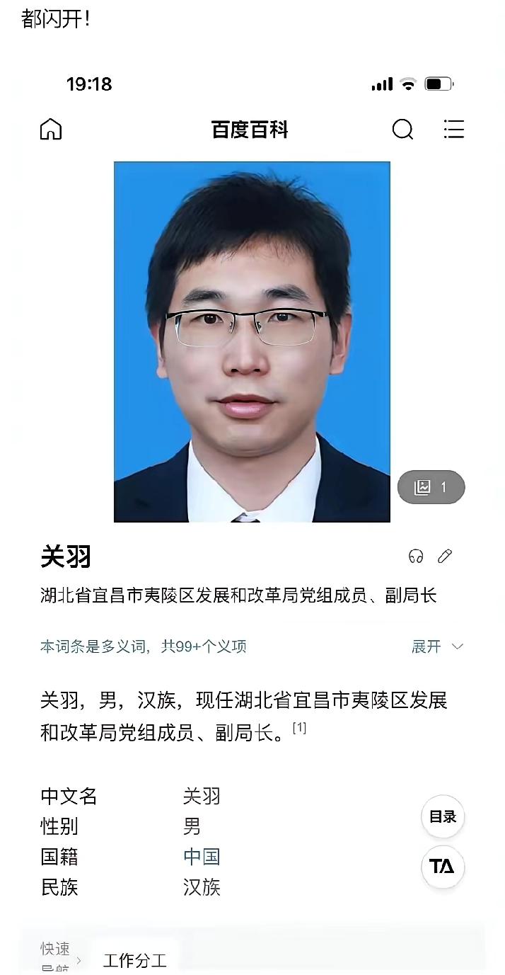 起名字就这样来，好记。[赞][赞]