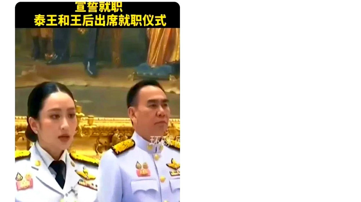 佩通坦复出？泰王王后亲自撑腰！哇塞！佩通坦这事儿简直像电