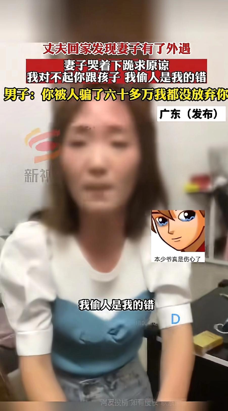 真的破防了，有些男人的绝情，从来都不是天生的。妻子婚内出轨，离婚后孩子判给