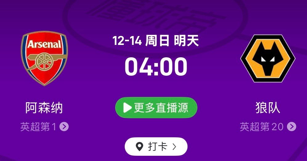 这是什么阴间时间啊