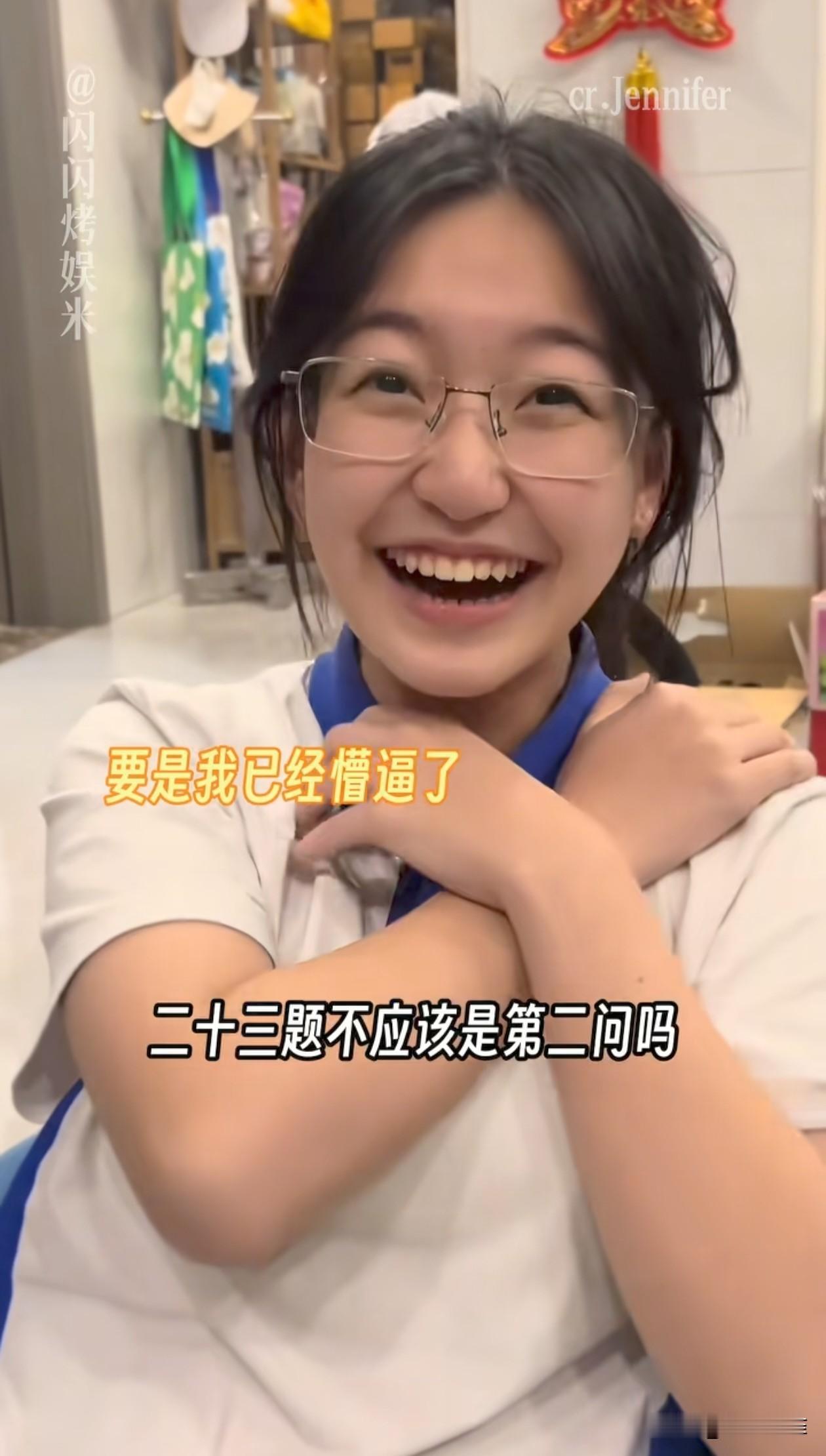 广东，一高考女生，考政治考到一半，低头一看，心态差点崩了，答案写错地方了，位置串