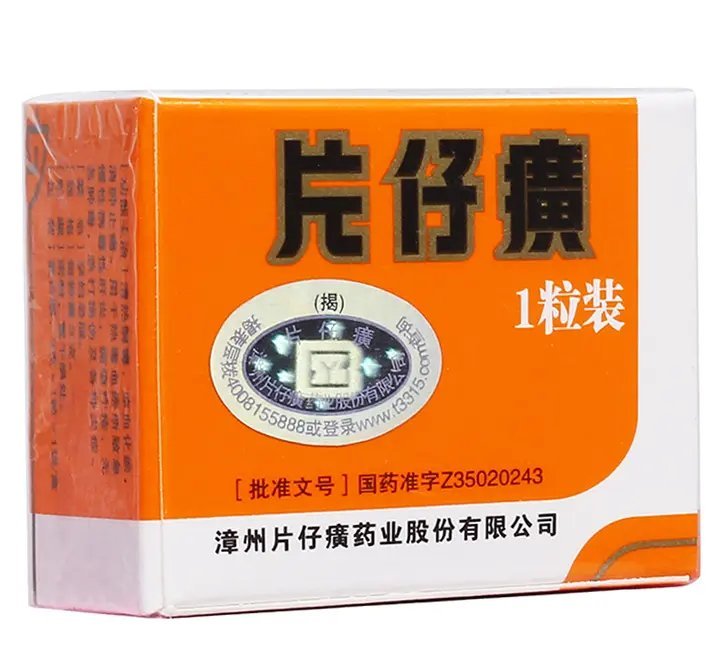 崩了!“中药茅”市值蒸发1800亿,1600元神药跌至593元,13万股东被套