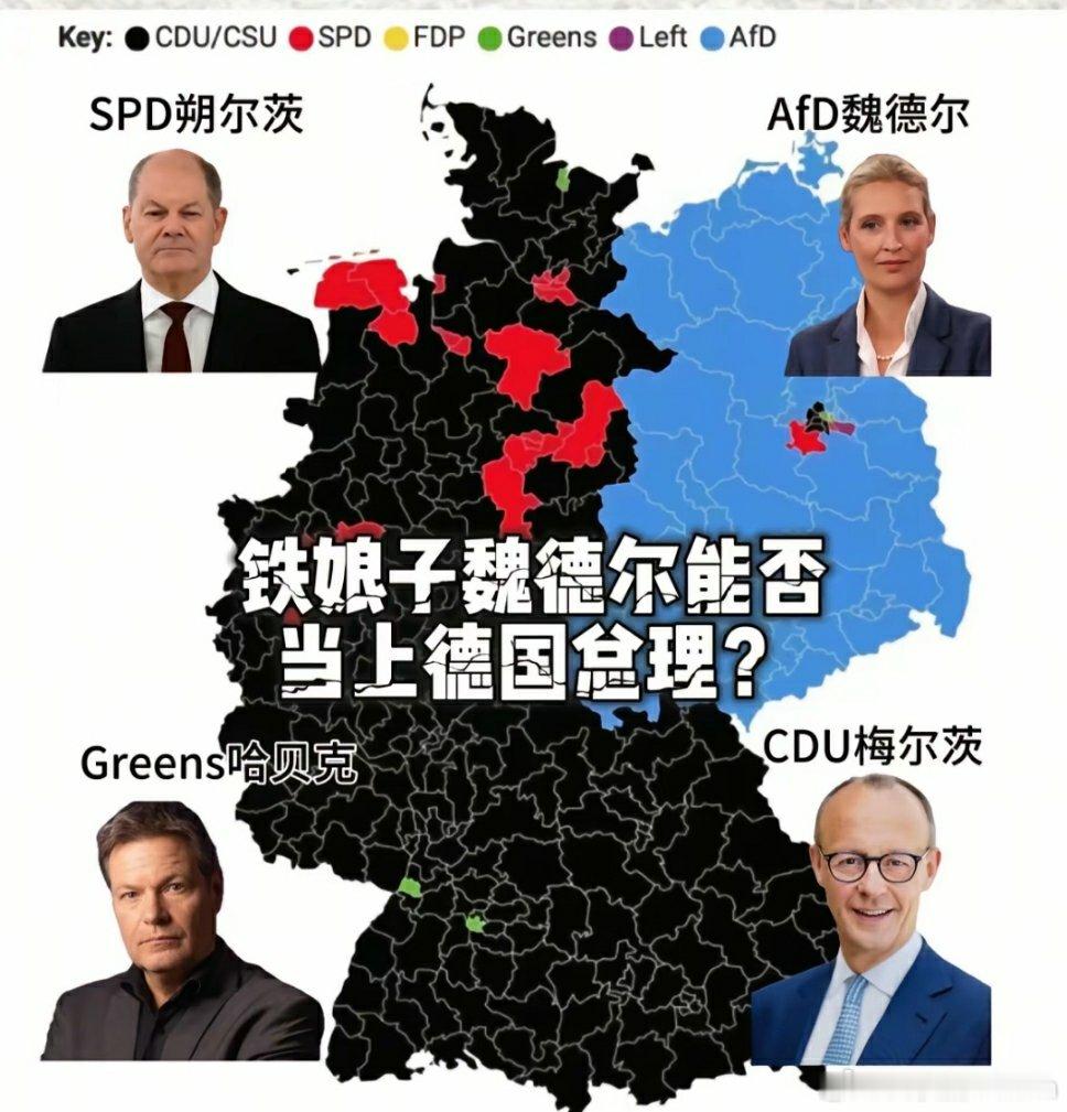 🔻德国联盟党赢得德国大选，但也可以说，西德赢了，东德输了，因为选票有明显的分界