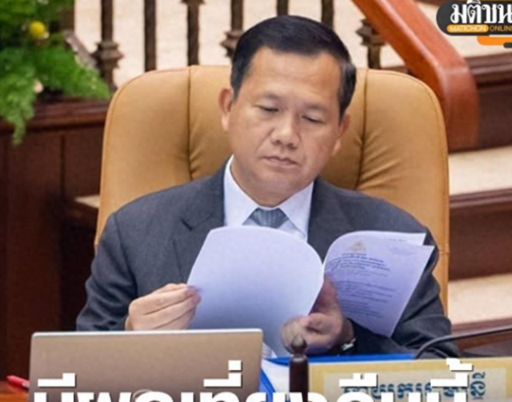 6月23日，柬埔寨首相洪玛奈突然宣布“暂停从泰国进口所有燃油和天然气”，理由是“