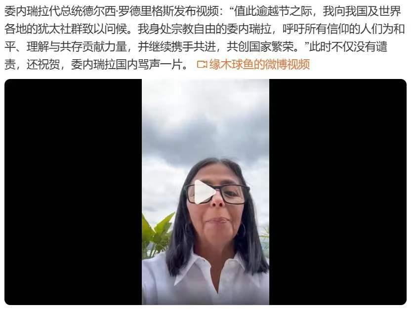 现在最后悔的就是委内瑞拉前总统马杜罗了。马杜罗没想到，自己亲手培养了一个内奸。