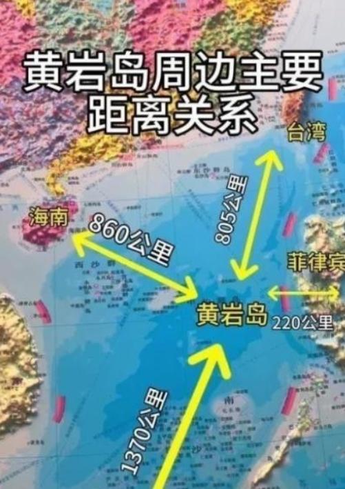 中国要放大招了！如今中国不直接动手拿下台湾，反而先把目光锁在黄岩岛上，因为中国