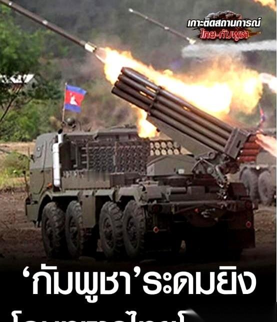 一仗打下来，才发现柬埔寨最怕的不是泰国的F-16，是自家的旧账被翻出来。这事儿