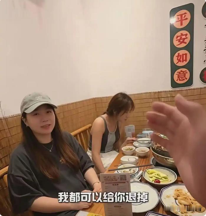 “你店这火锅，和我梦里的不一样，我不想买单！”从未见过吃霸王餐吃的如此风清云淡