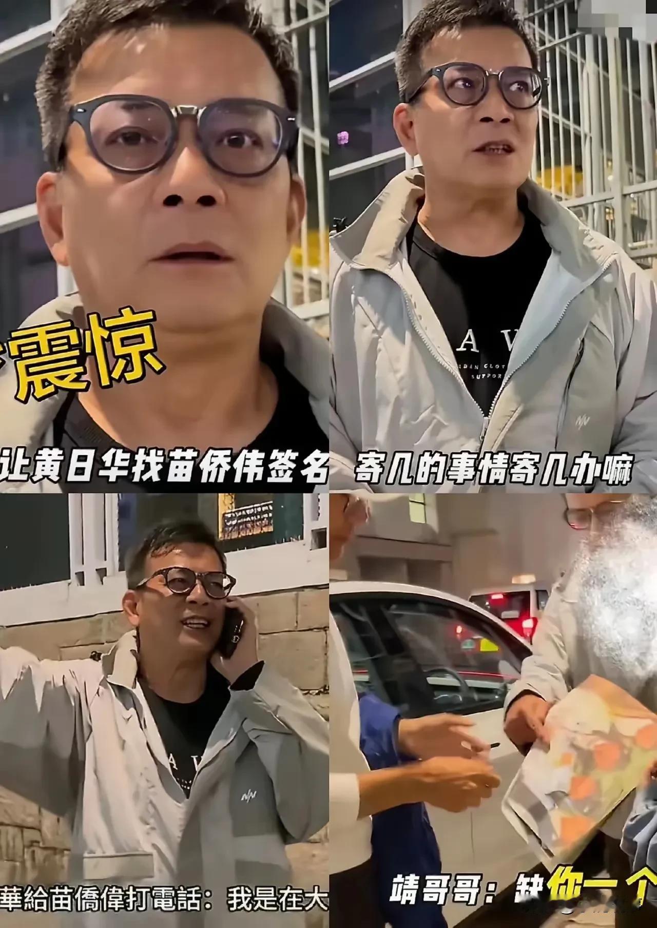 黄日华这件事，越琢磨越明白，现在有些明星的架子，全是被惯出来的。有粉丝