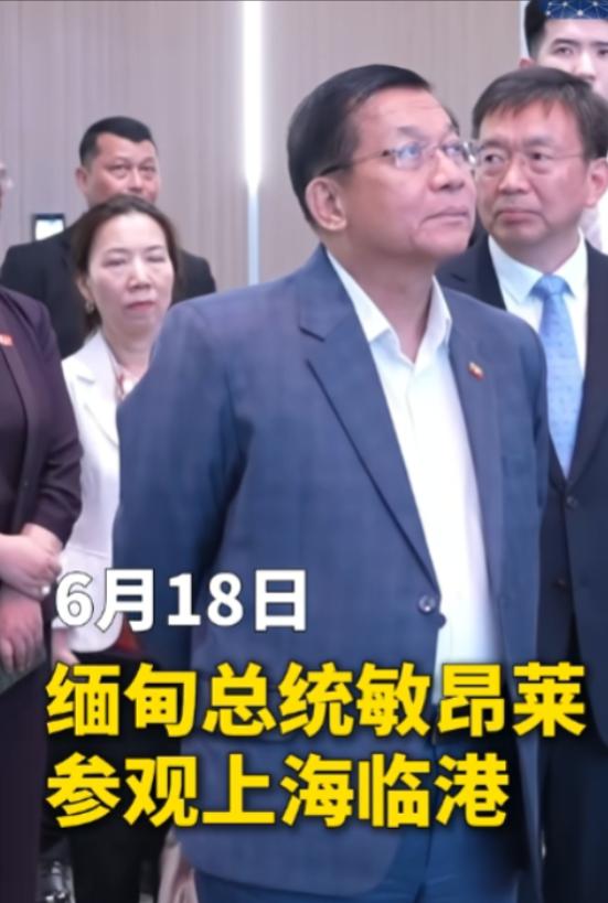 缅甸领导人敏昂莱一句话，直接砸在中国人的历史认知上。他说，我们缅族，就是古华夏民