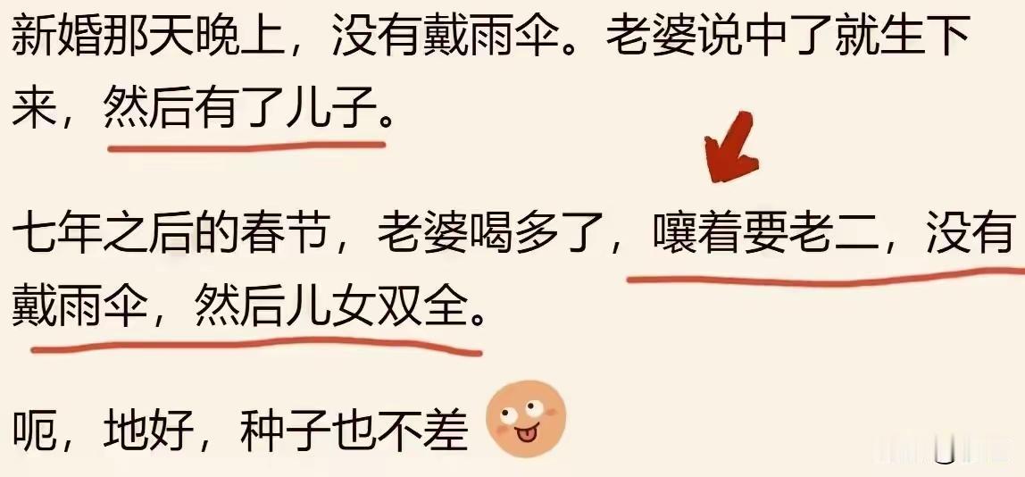 你这段话不能细想不然容易出误会[汗]