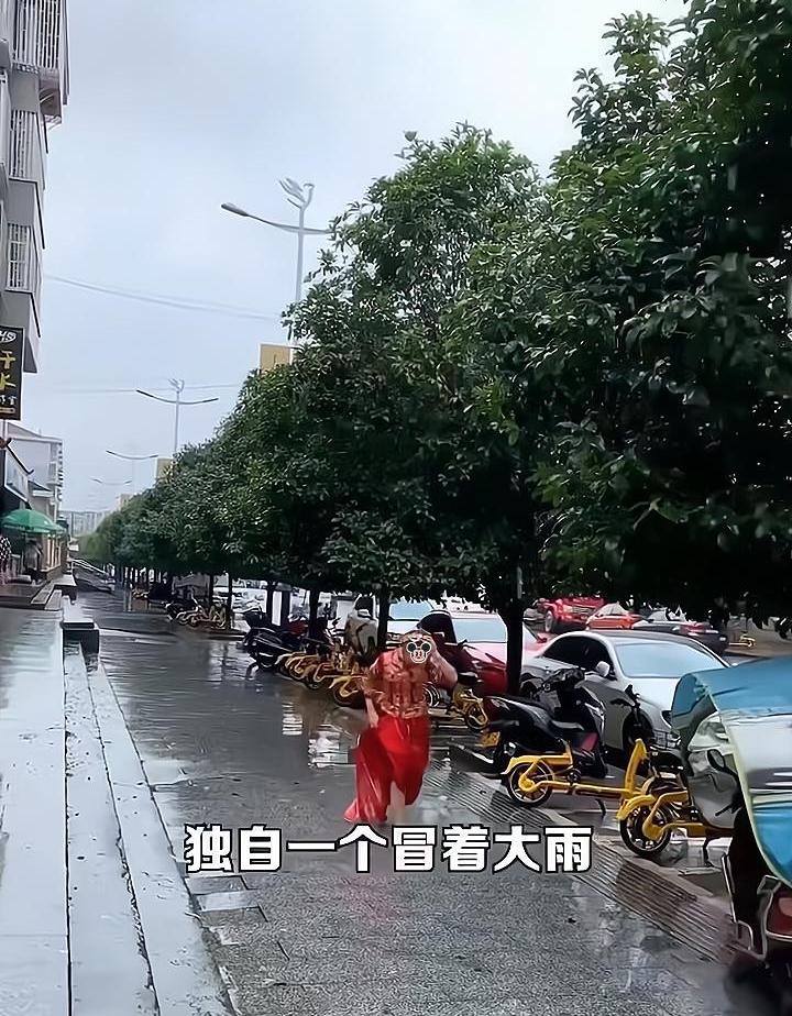 新娘结婚当日，父母因不满彩礼，父母不让出嫁，新娘冒着雨偷着哭着跑出来去找新郎，新