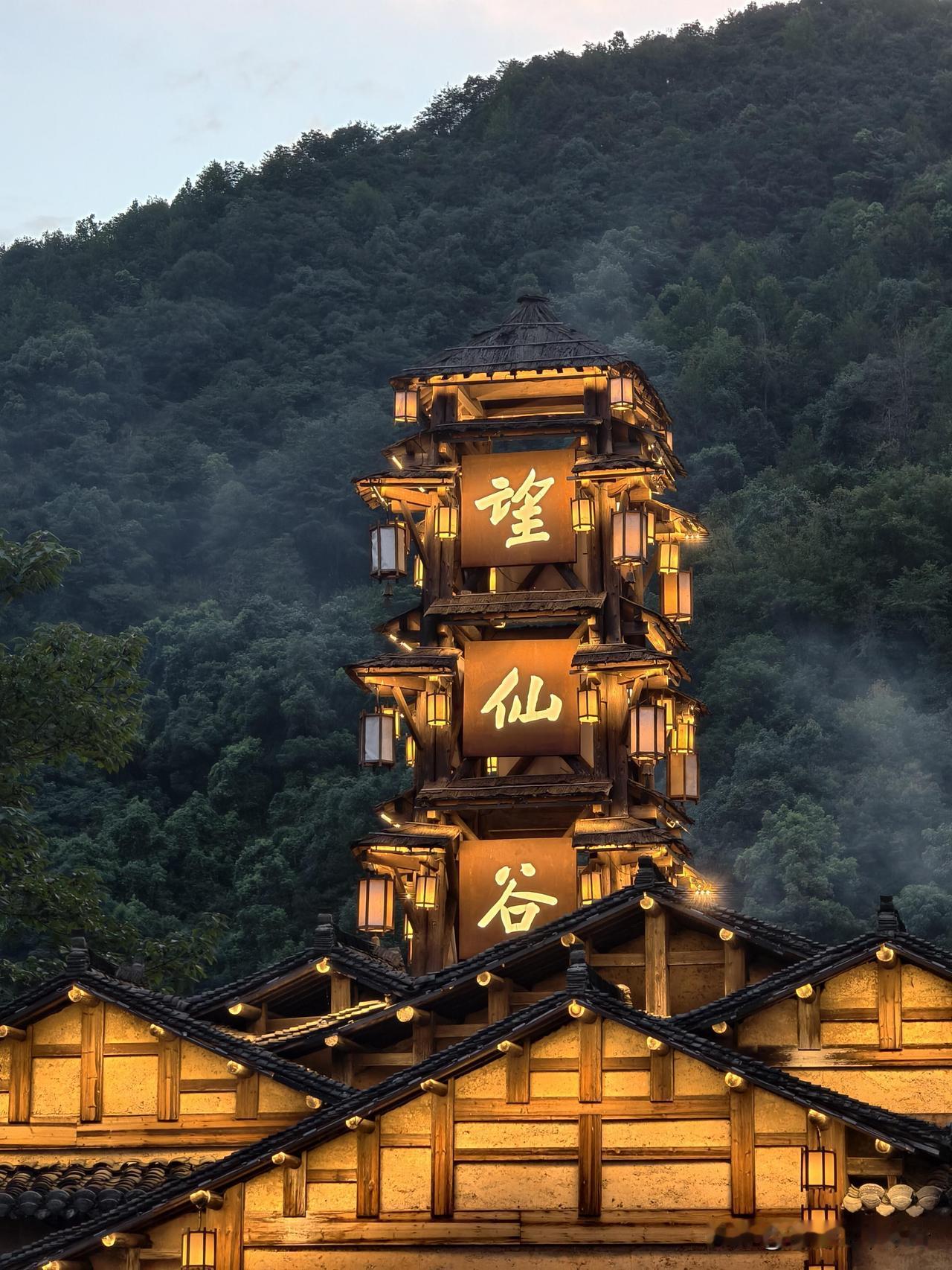 江西上饶望仙谷，藏在群山之间的仙侠秘境。悬崖古建依山而建，溪水潺潺，飞瀑流泉，