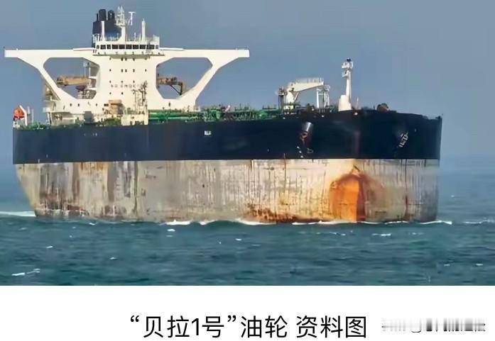 美军白白追了10天，最后一刻却没敢登上这艘油轮，是看到旗帜后他们犹豫了！如何看