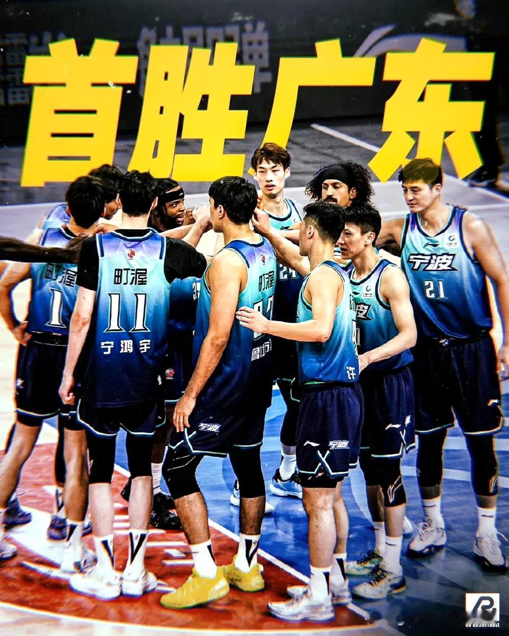 广东队输给宁波队13分，主要输在这三个方面。1、内线太水了！篮板球33-41输