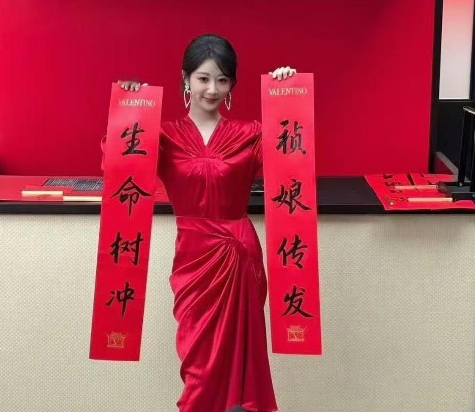 杨紫红裙好明媚杨紫是不是换团队了，衣服怎么会这样，布料感觉很廉价，看起来像乡村吃