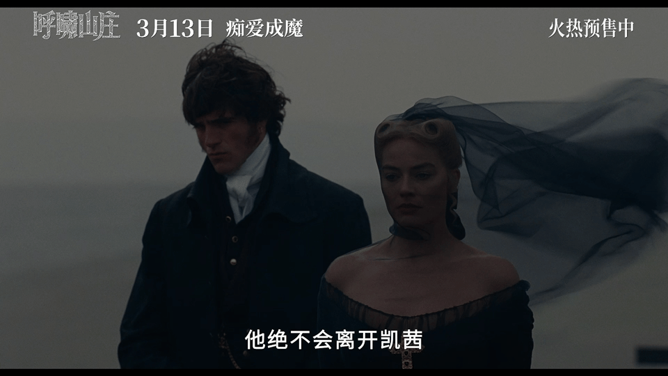 呼啸山庄模型等比还原真实场景呼啸山庄特辑等比复刻荒原古堡，狂风与石楠尽现眼前，一