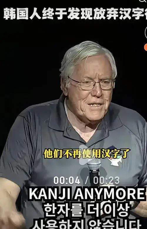 美国投资大师巴菲特直言不讳地说，韩国人非常的愚蠢，他们竟然放弃了汉字，不再使用汉