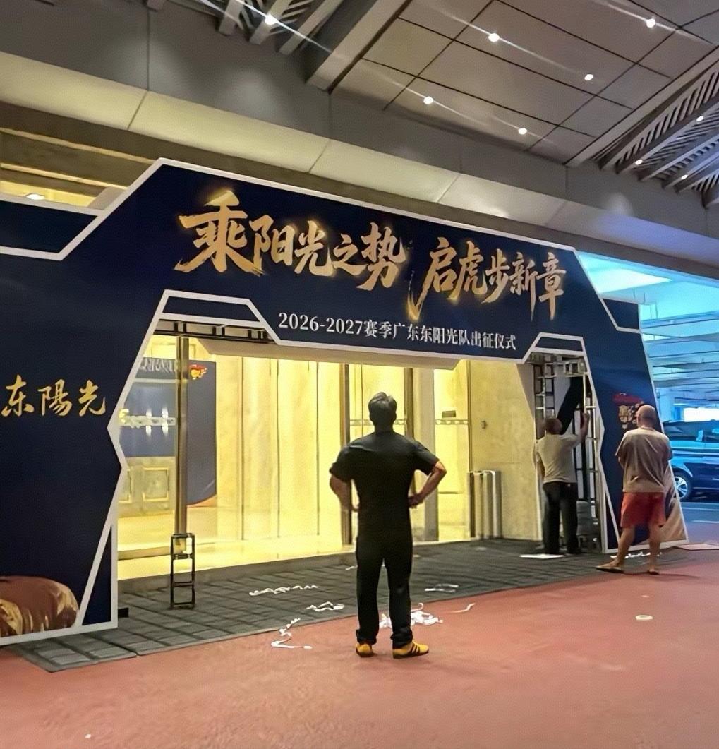 陈海涛考虑周全！广东男篮在三场季前赛结束之后，亚科夫列维奇带领球员们一大早就