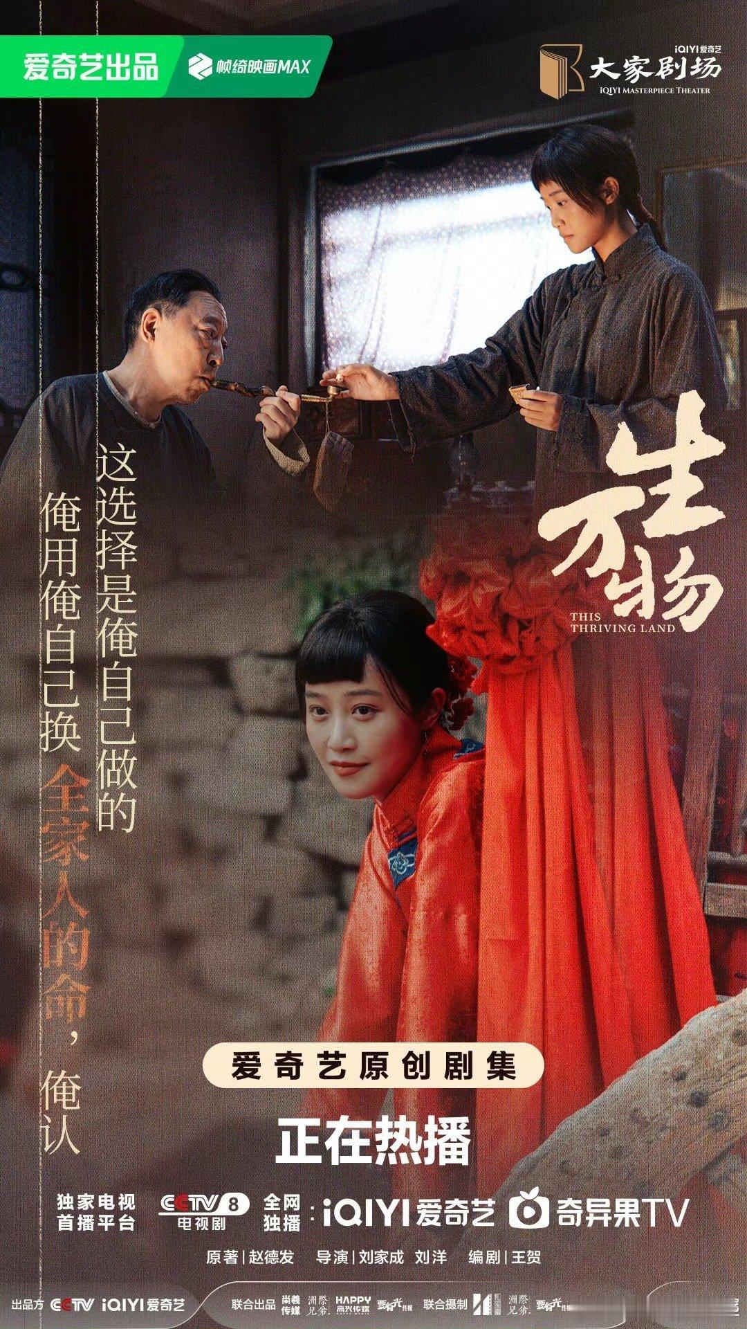 银子我是来揍你的以为你要受气，你倒好，给宁学祥立了规矩：每月家用必须公开，不许
