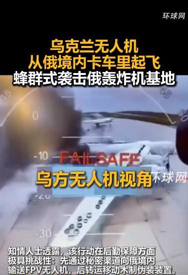 乌克兰这次真是把天捅了个窟窿！连一向力挺他们的波兰都坐不住了，直接放话：泽连斯基