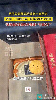 万万没想到！河南，男子面试新工作，准备走的时候老板说“你过来一下”，他以为自己面