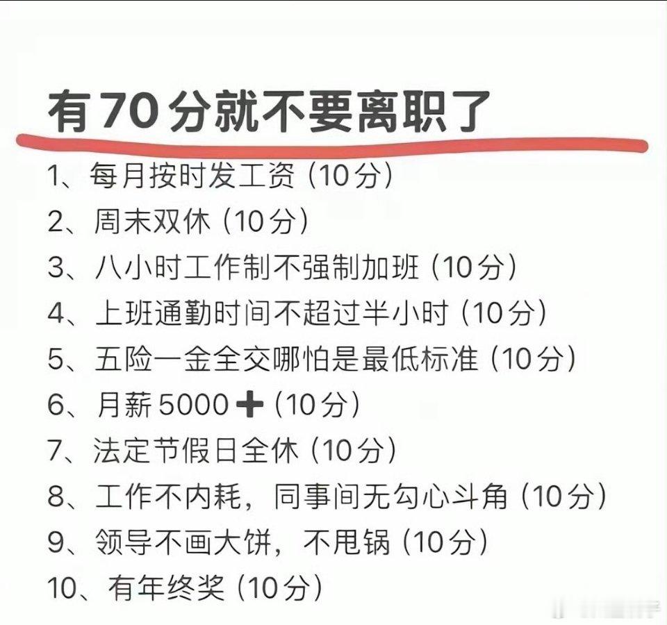 江浙沪小县城工资崩塌了那你想想其他县城怎么办呢？江浙沪的工资已经很好了其他只有更
