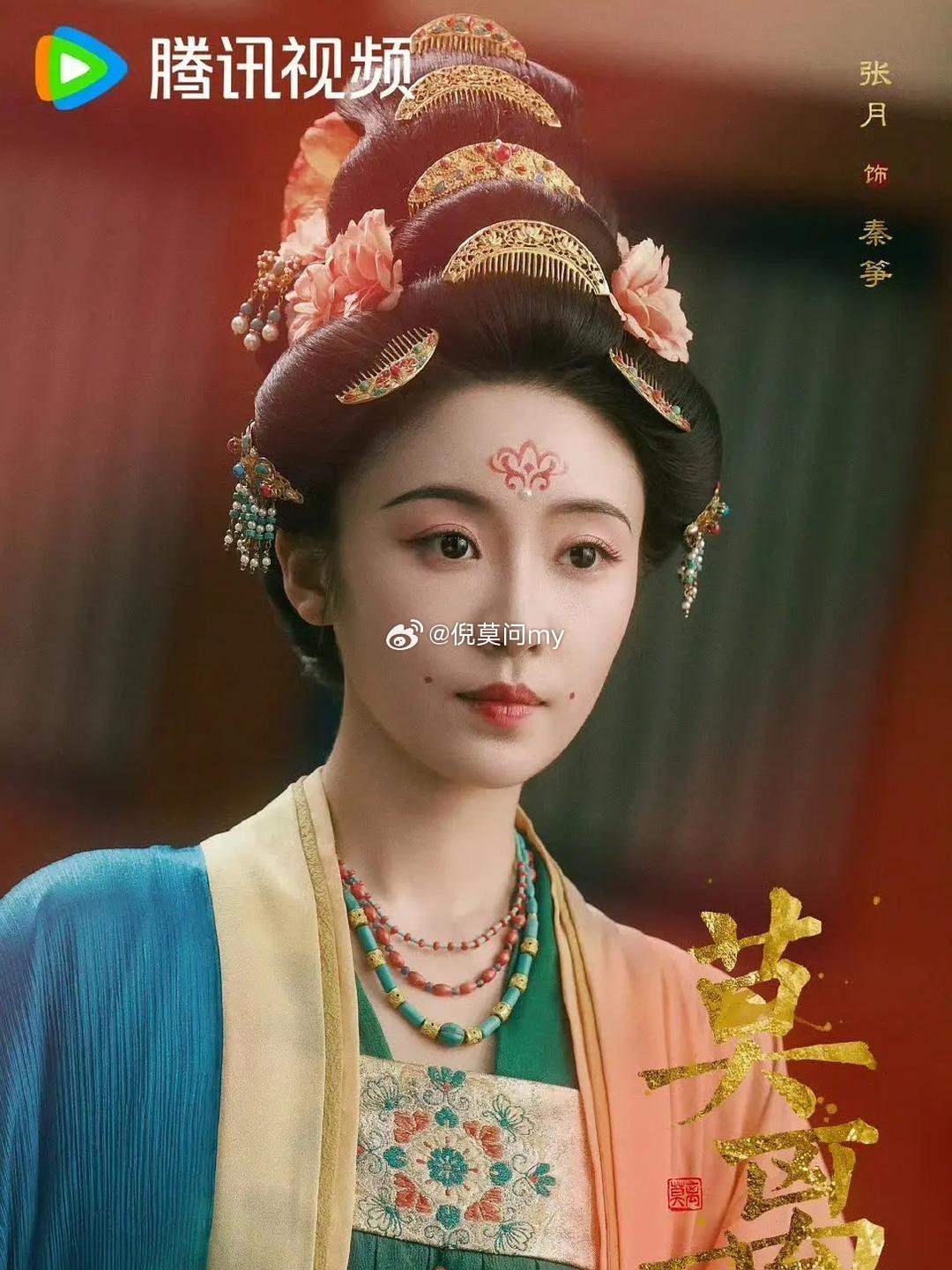 拿什么输，浪姐红利第一个吃到的是张月