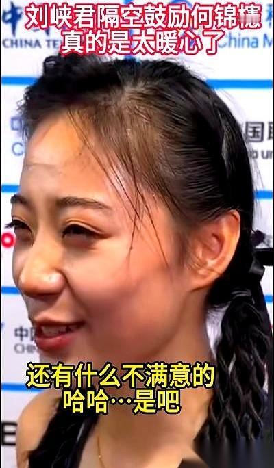 他才19岁，全国前八。姑娘替他挡在前面，眼睛里全是心疼和不服气：你们还想怎么样