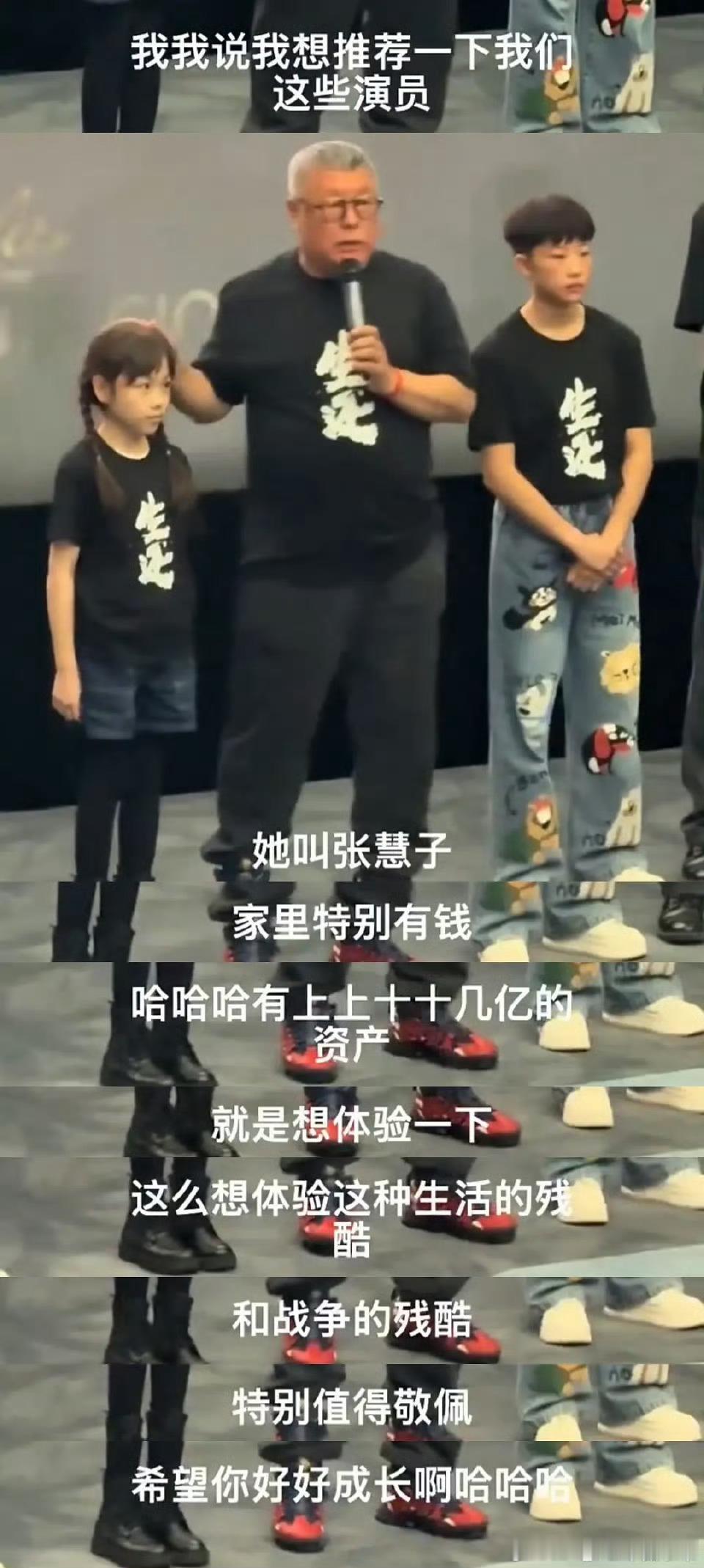 家里这么有钱，自己家包场艹票房去呗我们就不给家里有十几亿出来体验生活的少爷小姐们