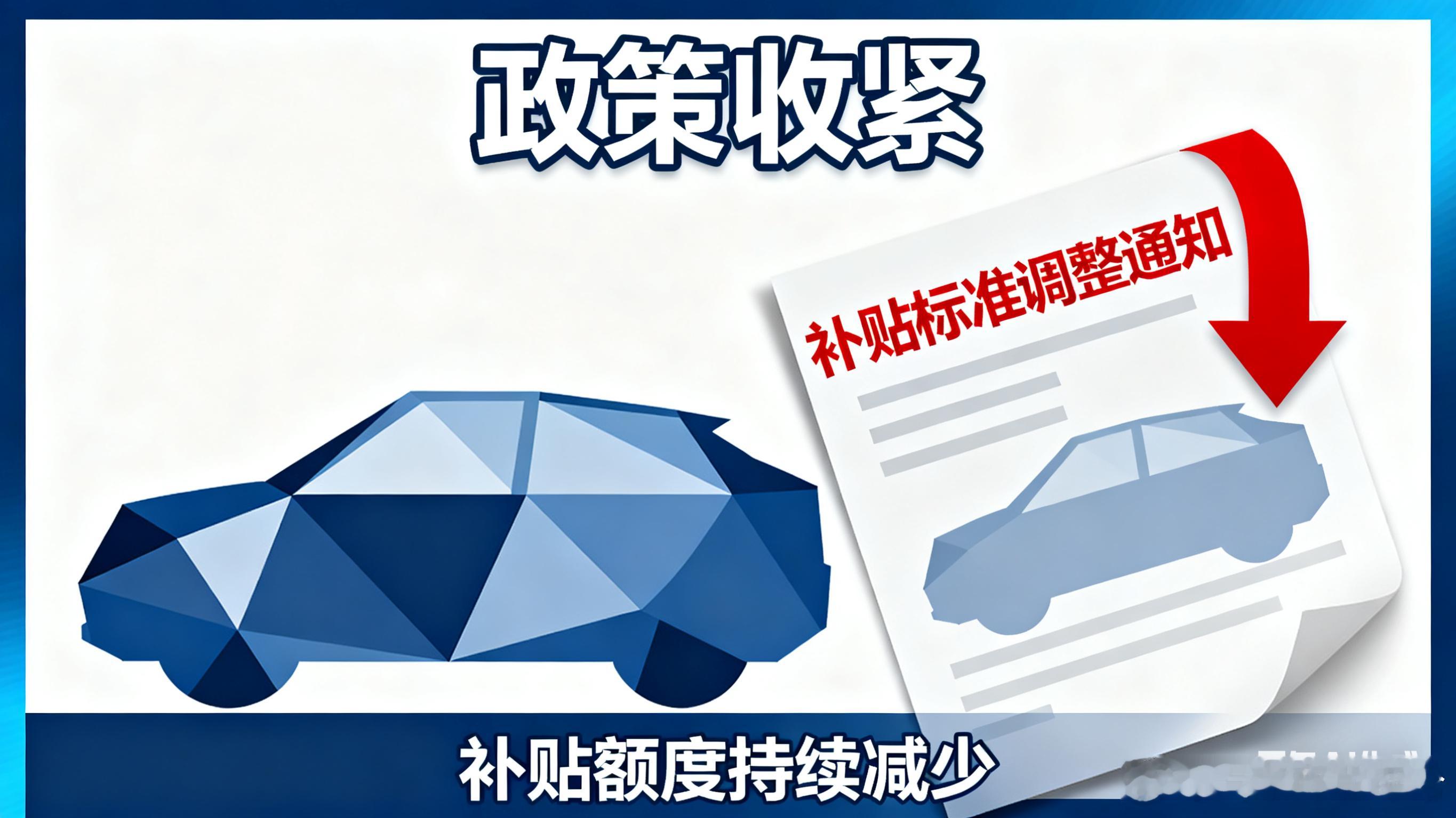 山西汽车报废更新补贴施行公证摇号申领11月10日，根据山西省人民政府网站消息，