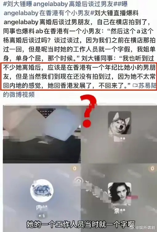 真的？杨颖回香港发展了，还找了小鲜肉男友香港娱乐业都落寞了，还回来？杨颖之前也有