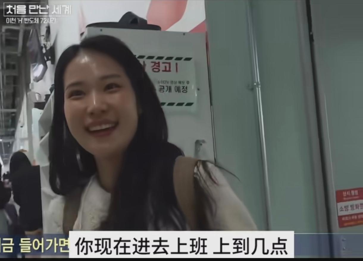 韩国海力士公司（生产内存条企业）的薪水待遇有多好？公司的保洁、司机、普工一视同仁