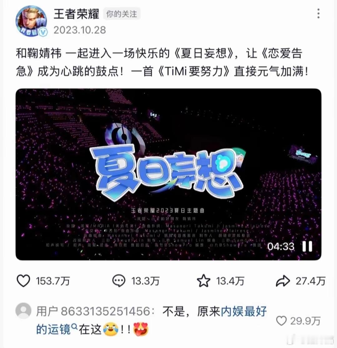 只分享不评价