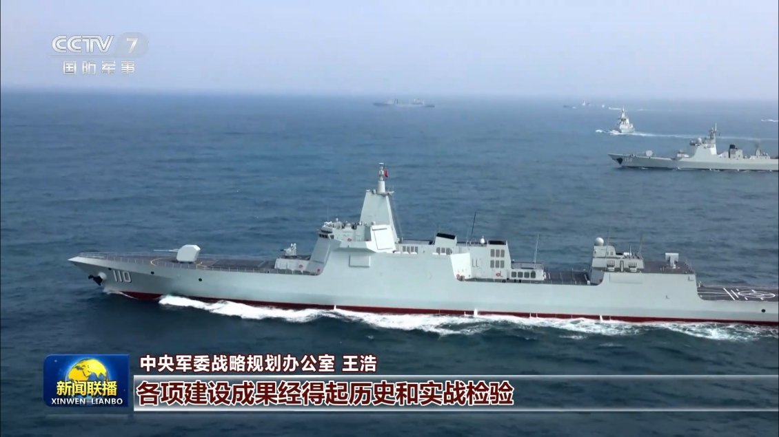 055真的是目前为止比例最协调、颜值最高的水面战舰了热点观点烽火问鼎计划两艘万