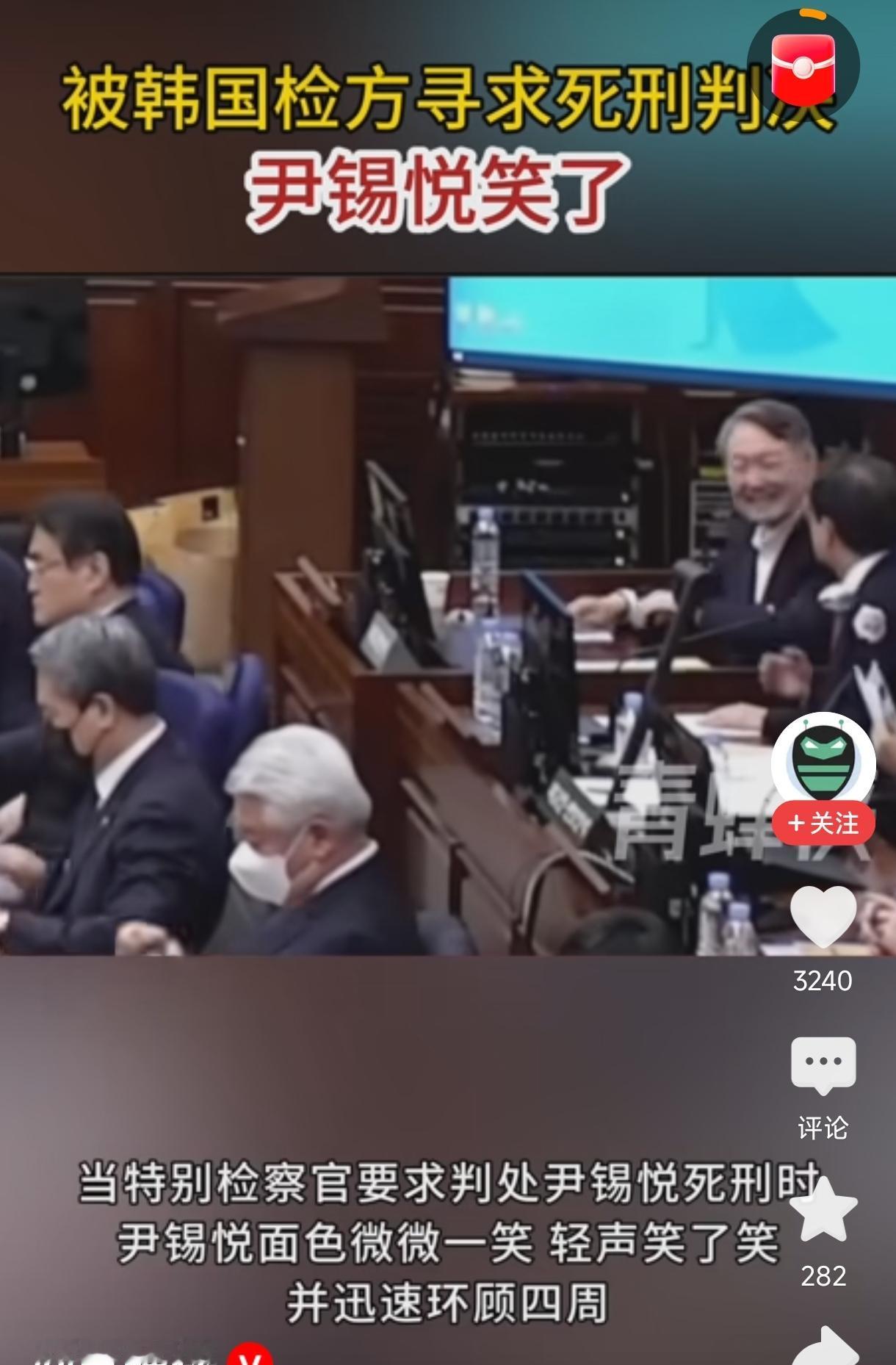 尹锡悦要死了，被检方要求判处死刑，从现场表现看，尹锡悦用格外夸张动作掩盖自己颤抖