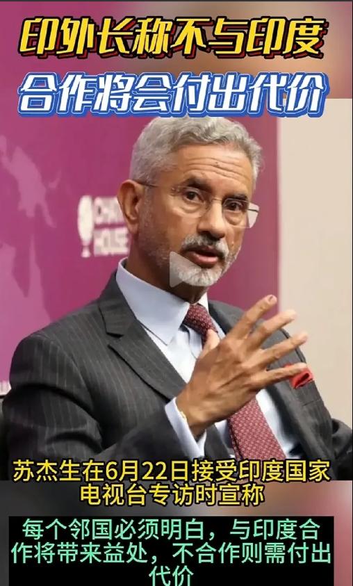 左右逢源的印度，得罪了俄罗斯没参加普京阅兵，讨好西方试探中国被巴基斯坦胖揍一顿，