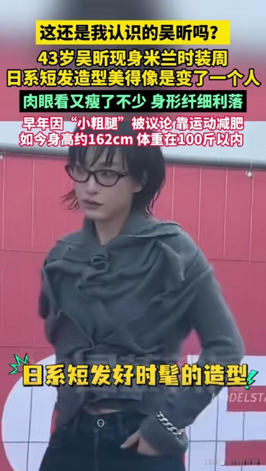 这样真的好看吗[？？？]