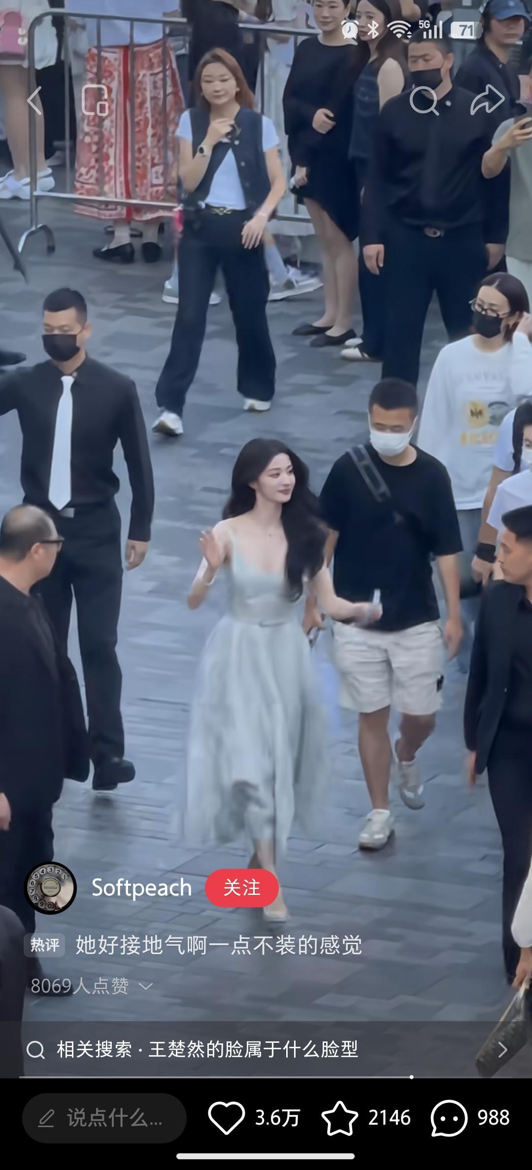 王楚然可是娱乐圈公认的大美女，连提鞋都这么美！王楚然的美，真的是无懈可击，不管是官图，路透，生图，还
