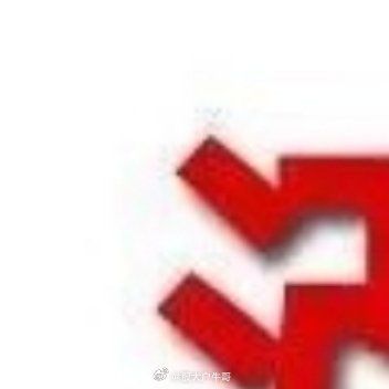 午后重点关注板块及相关个股不作为投资推荐！仅供参考。一、主线关注1.半导体设备/