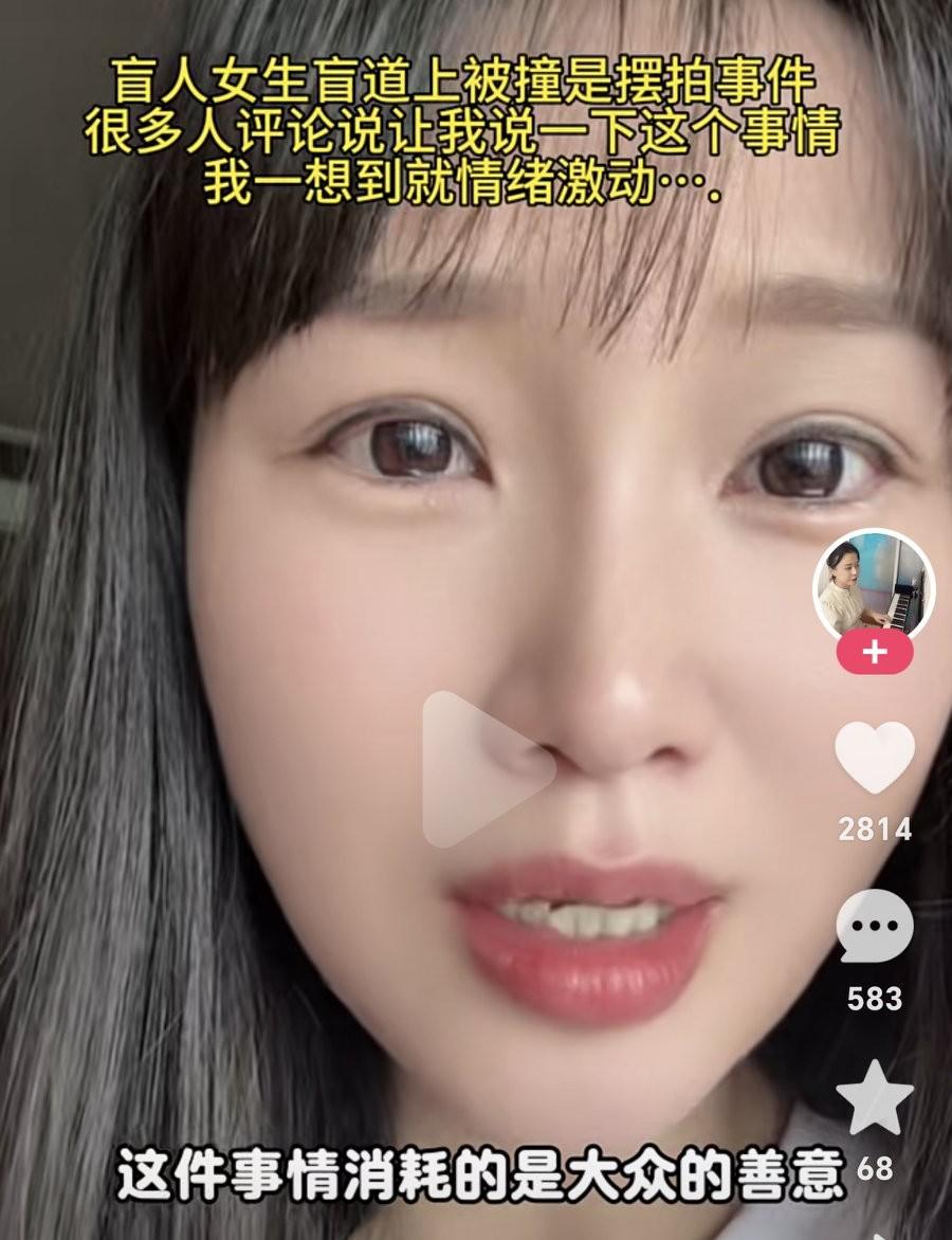 自毁前程，这下丢了月入10万+的工作。早就有网友怀疑抱抱盲兔是摆拍，但她从“卖