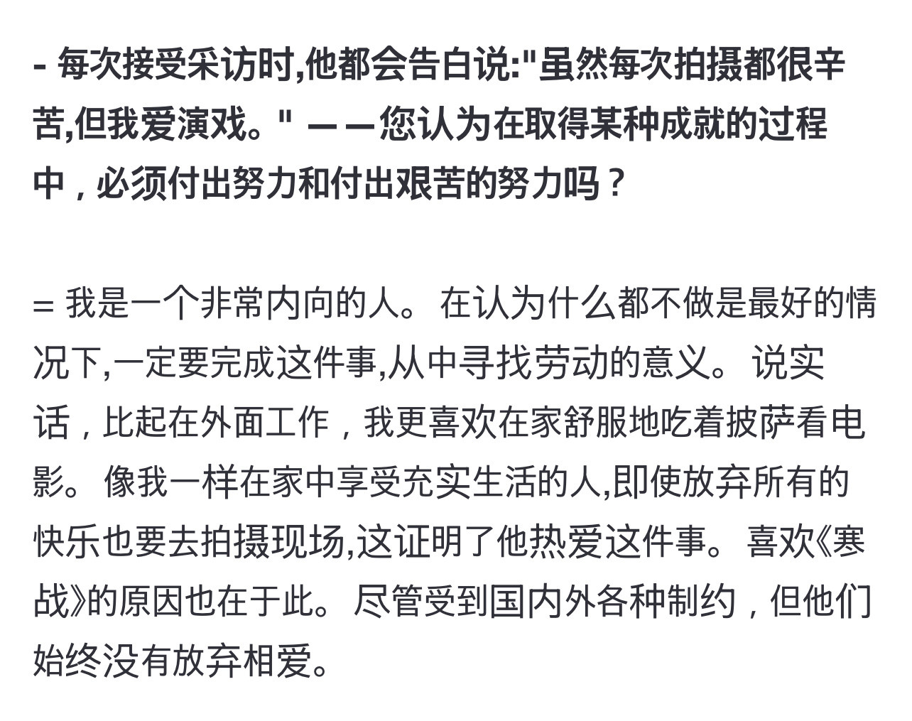 欧巴就像牛一样工作吧💪越考古越喜欢这哥🤩