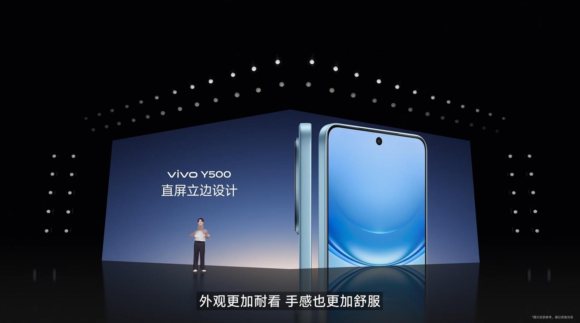 设计方面，这次vivoY500整体会更加简约耐看一些，背面就是旗舰的设计风格