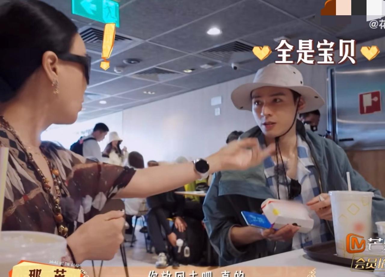 龚俊在汉堡店吃完汉堡后，指着剩下的番茄酱兴奋地说：“我说，这得留着。”那英见状立