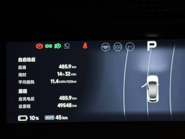 小鹏G6仪表没有惊艳的地方，普普通通