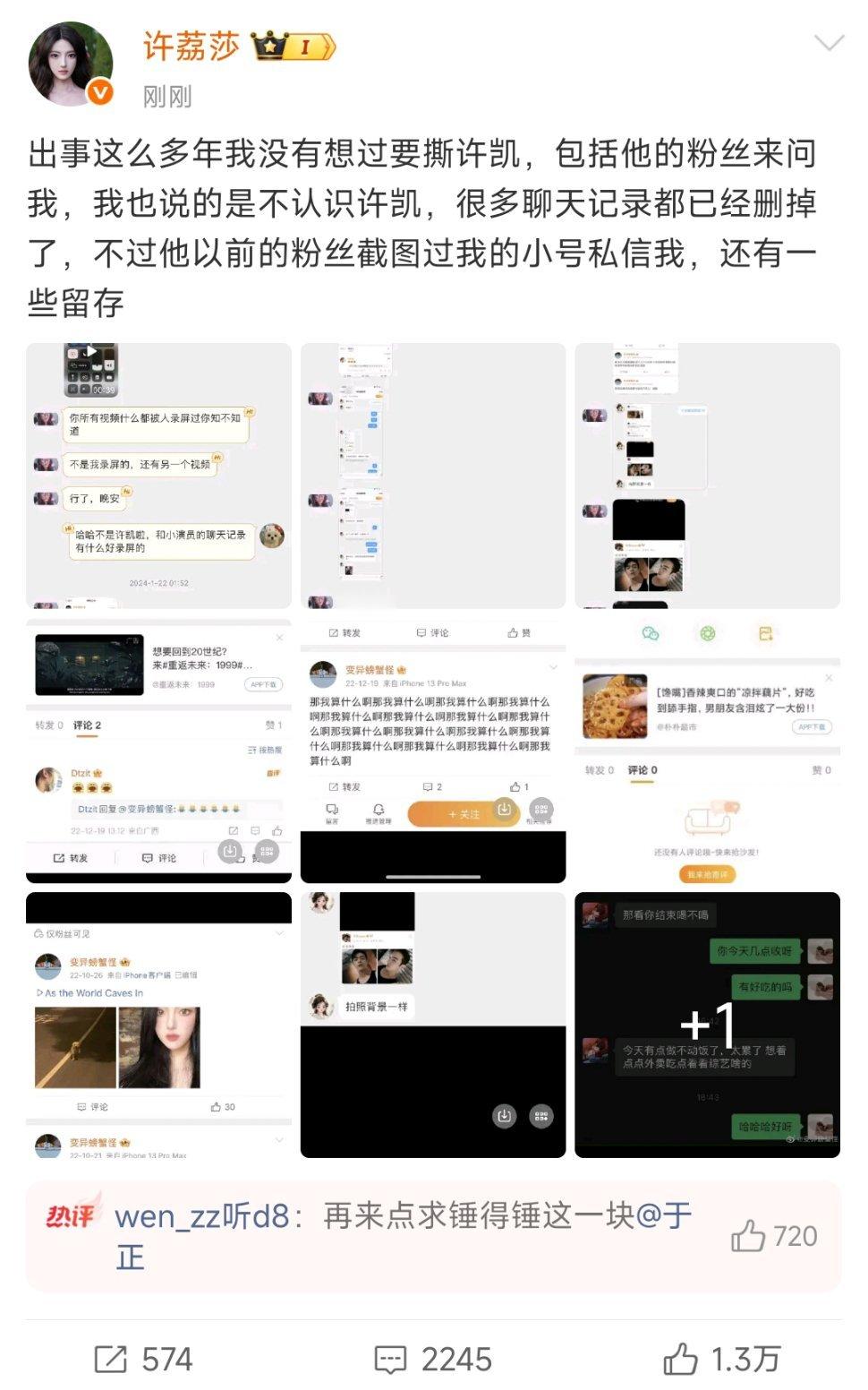 姐我建议你整理好所有锤他的证据，用一条帖子逻辑清晰有理有据的发出来，这样更方便大